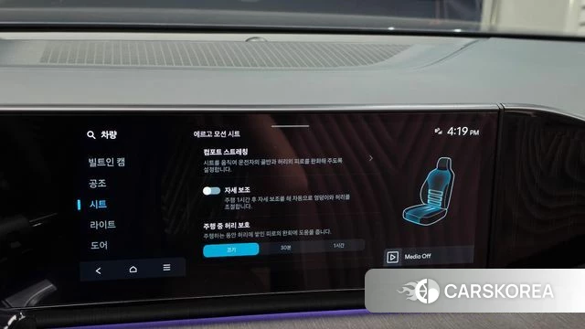 Hyundai Grandeur Hybrid (GN7) id 4964650 из Кореи 6