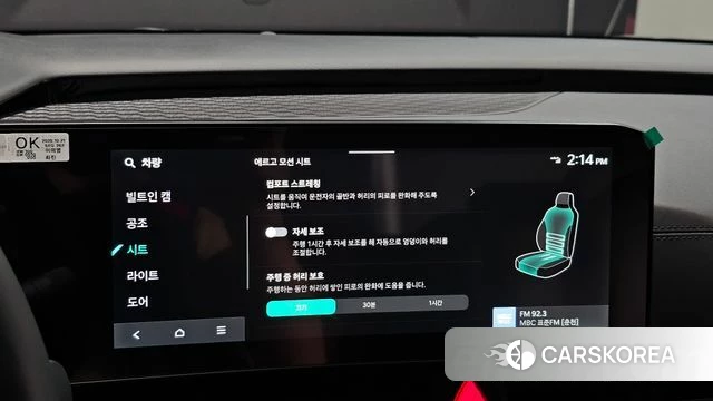 Kia The New Carnival 4th Generation 2025 Черный из Кореи, фото 6