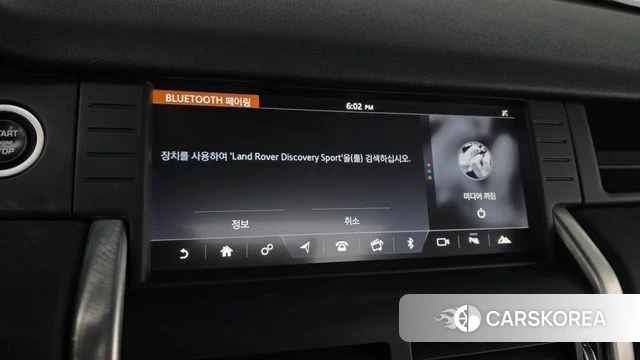 Land Rover Discovery Sports 2019 Белый из Кореи, фото 6
