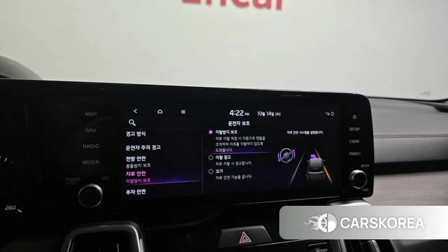 Kia Sorento 4th Generation 2022 Черный из Кореи, фото 6
