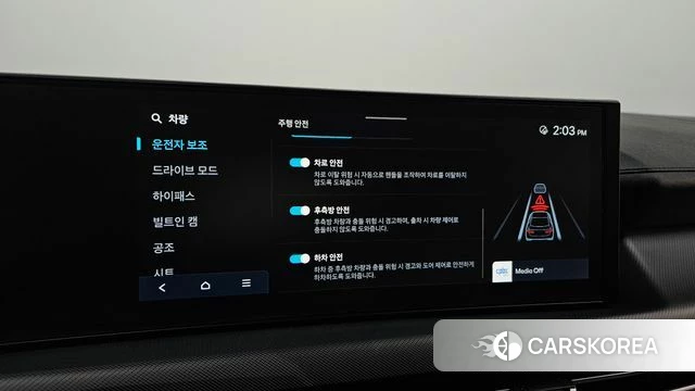 Hyundai Sonata D Edge (DN8) 2026 Белый из Кореи, фото 6