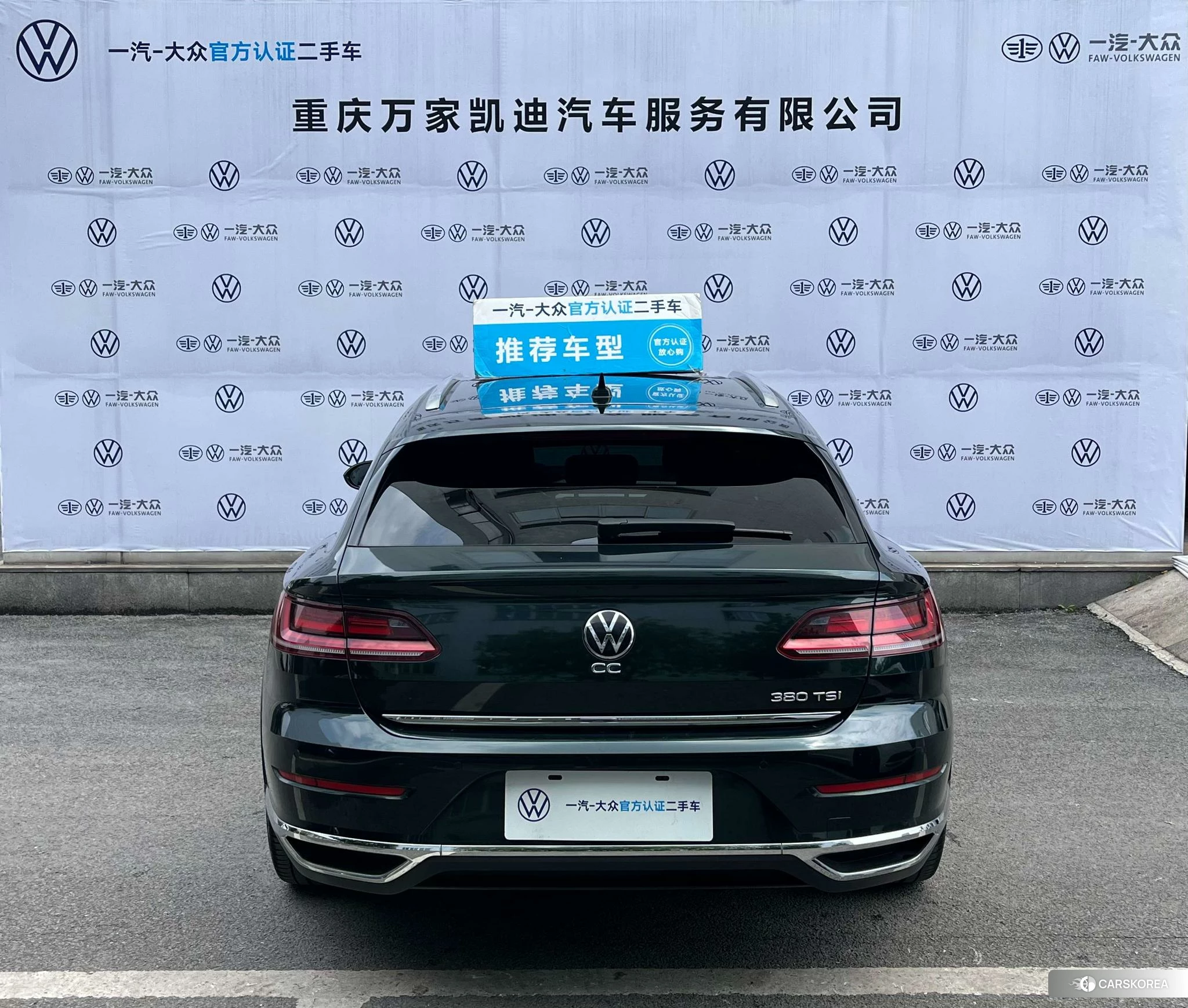 Volkswagen CC 2020 Зеленый из Китая, фото 6