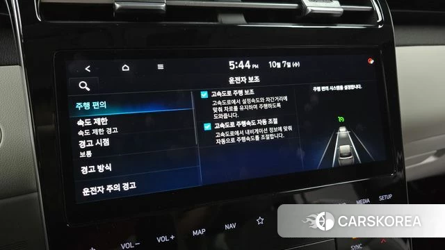 Hyundai Tucson Hybrid (NX4) 2023 Белый из Кореи, фото 6