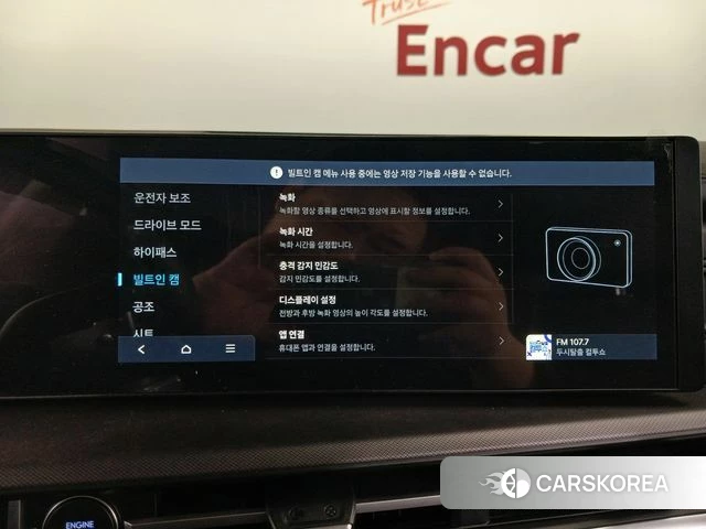 Hyundai Santa Fe (MX5) 2025 Черный из Кореи, фото 6