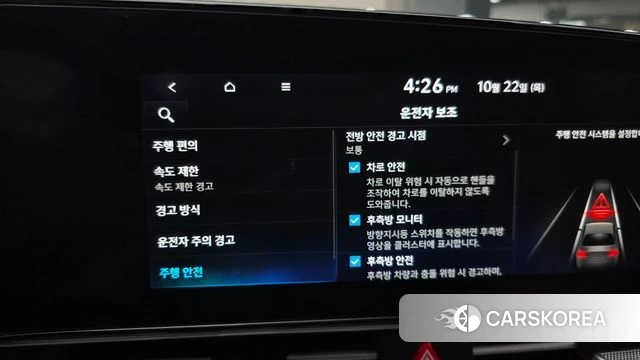 Hyundai The New Avante (CN7) 2023 Белый из Кореи, фото 6