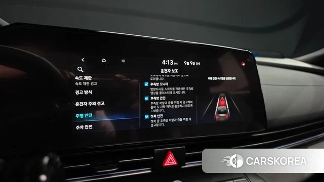 Hyundai The New Avante (CN7) 2024 Белый из Кореи, фото 6