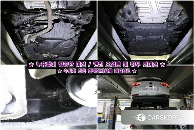 Volkswagen Tiguan second Generation 2018 Белый из Кореи, фото 6