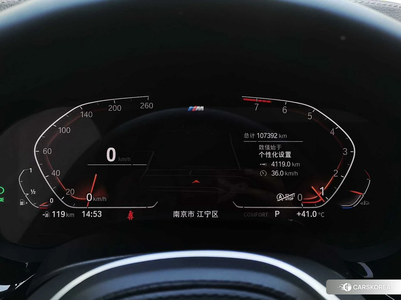 BMW 5 series 2021 Черный из Китая, фото 6