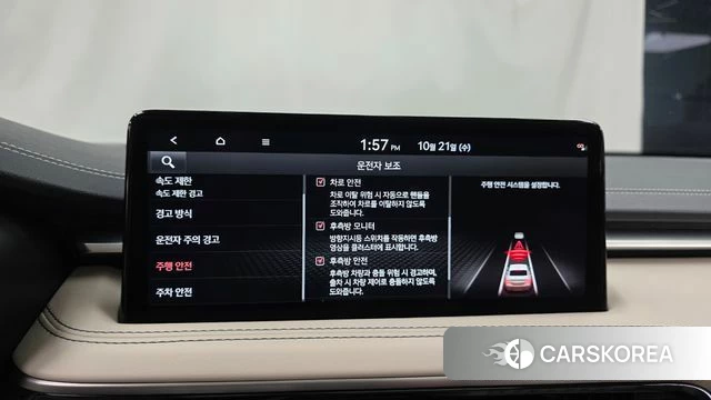 Genesis The New G70 2024 Белый из Кореи, фото 6