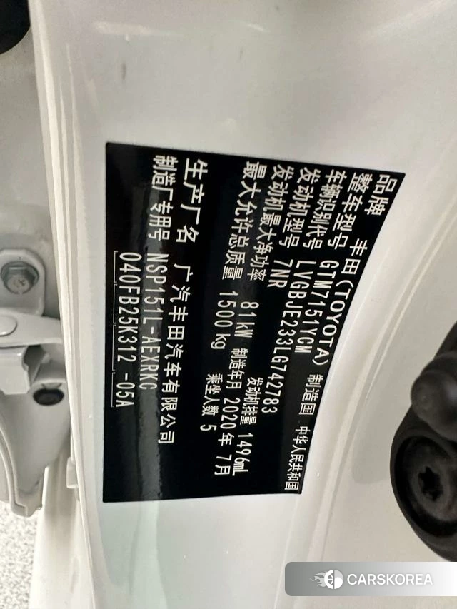 Toyota Yaris L 2020 Белый из Китая, фото 6