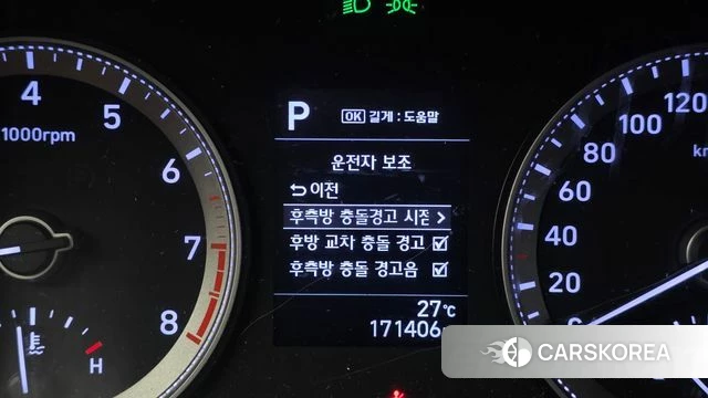 Hyundai Grandeur IG 2018 Черный из Кореи, фото 6