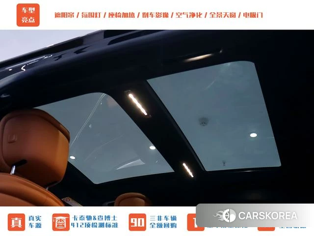 Mercedes-Benz S-Class 2023 Черный из Китая, фото 6
