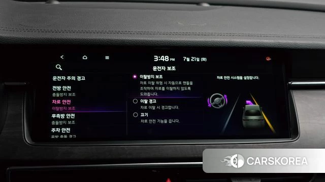 Kia K7 Premier id 4614932 из Кореи 7