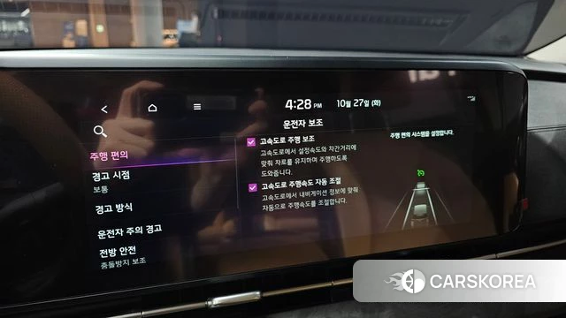 Kia Carnival 4th generation 2022 Белый из Кореи, фото 6
