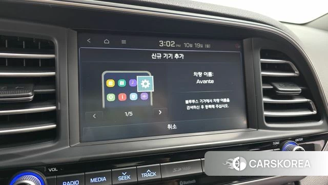 Hyundai The New Avante AD 2019 Красный из Кореи, фото 6