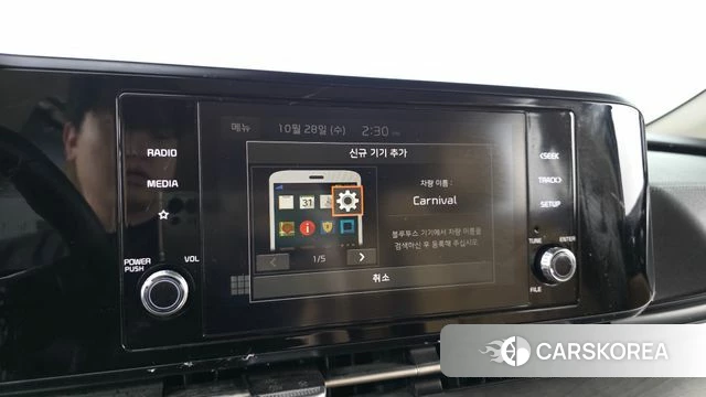 Kia Carnival 4th generation 2022 Белый из Кореи, фото 6
