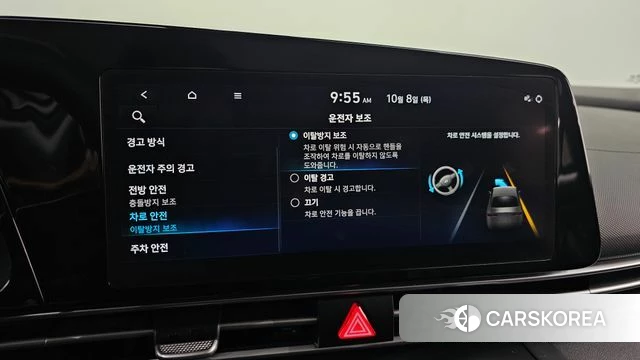 Hyundai Avante (CN7) 2022 Белый из Кореи, фото 6
