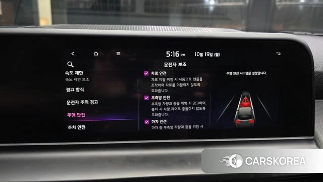 Kia The New Seltos 2023 Белый из Кореи, фото 6