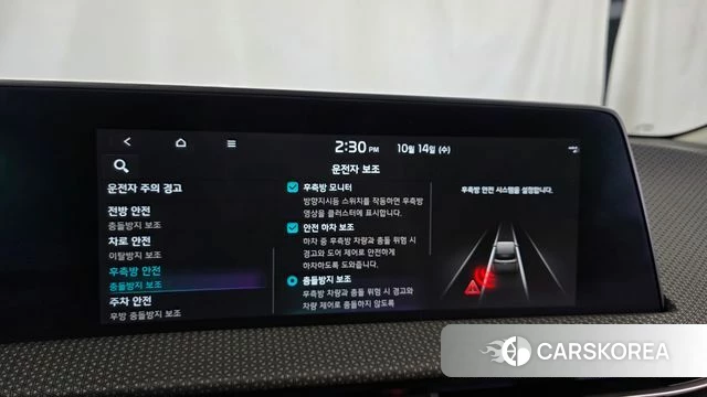 Kia EV6 2023 Жемчужный цвет из Кореи, фото 6