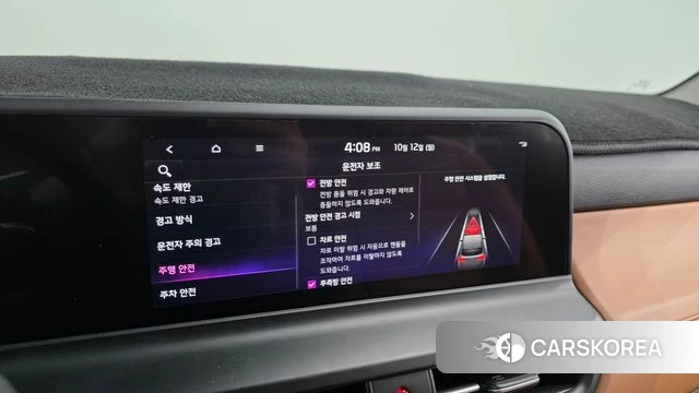 Kia The New Seltos 2022 Белый из Кореи, фото 6
