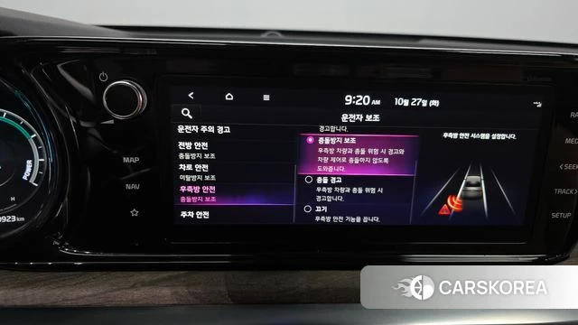 Kia K5 Hybrid 3rd Generation 2023 Серый из Кореи, фото 6