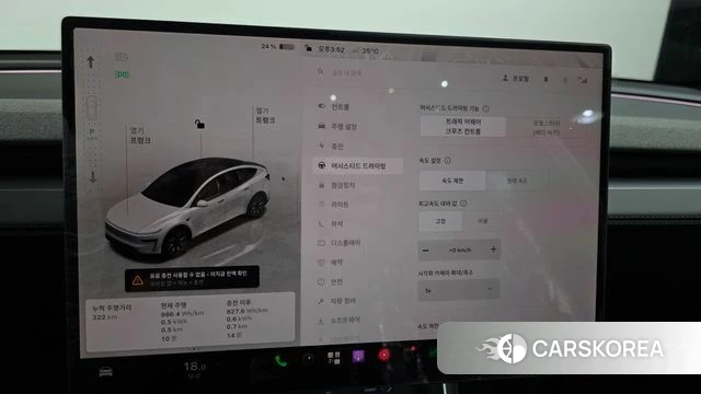 Tesla Model Y 2026 Белый из Кореи, фото 6