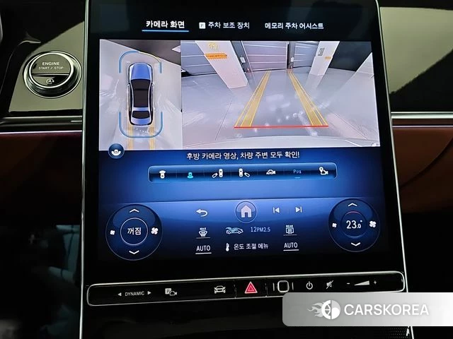 Mercedes-Benz S-Class W223 2023 Белый из Кореи, фото 6