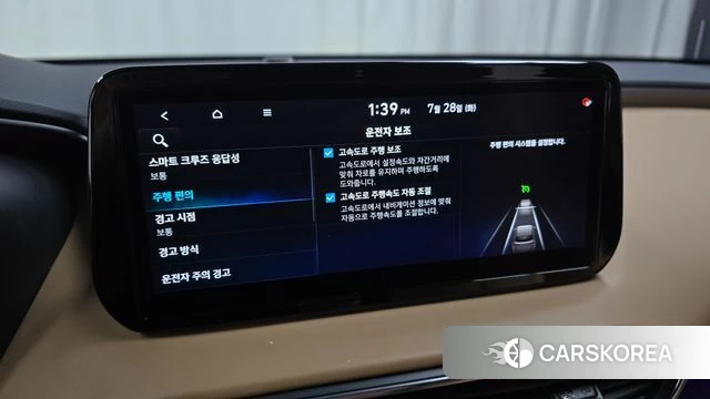 Hyundai The New Santa Fe 2021 Белый из Кореи, фото 6