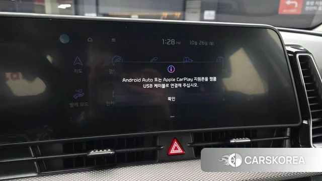Kia Sportage 5th Generation 2022 Белый из Кореи, фото 6