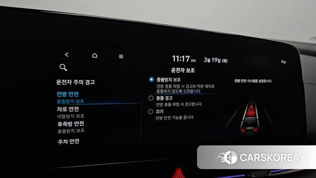 Hyundai Avante (CN7) 2021 Светло-серебряный цвет из Кореи, фото 6