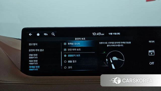 Genesis G80 (RG3) 2023 Белый из Кореи, фото 6