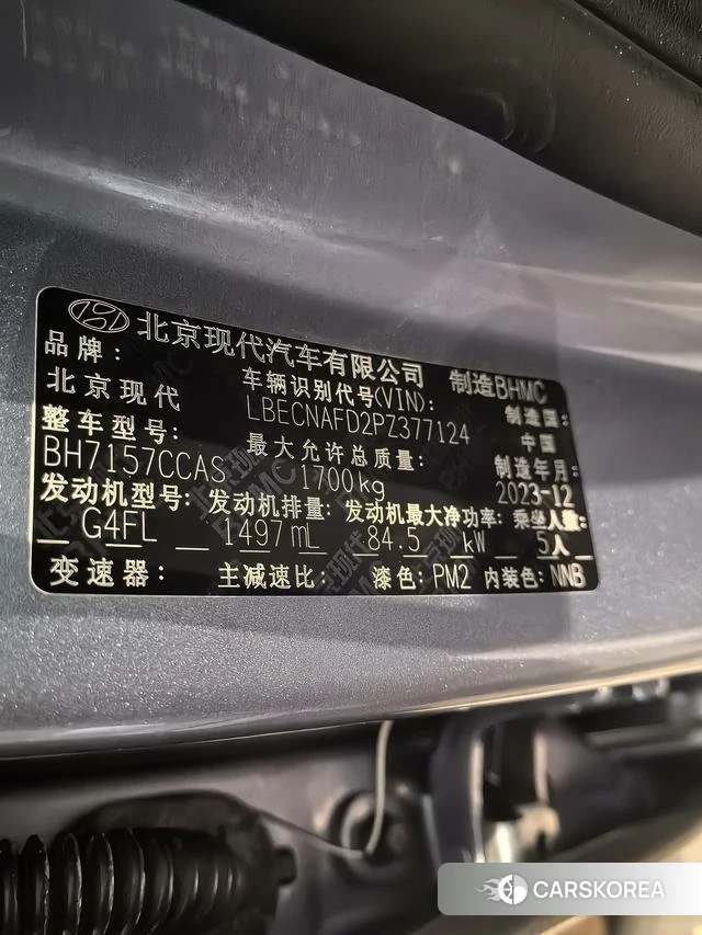 Hyundai Elantra 2024 Синий из Китая, фото 6