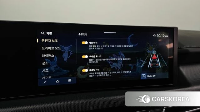 Hyundai Sonata D Edge (DN8) 2026 Серый из Кореи, фото 6