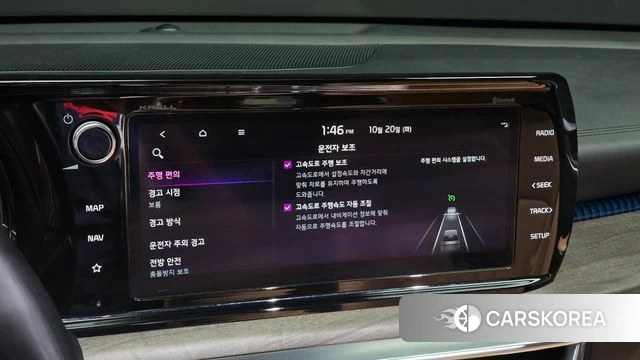 Kia K5 3rd generation 2022 Белый из Кореи, фото 6