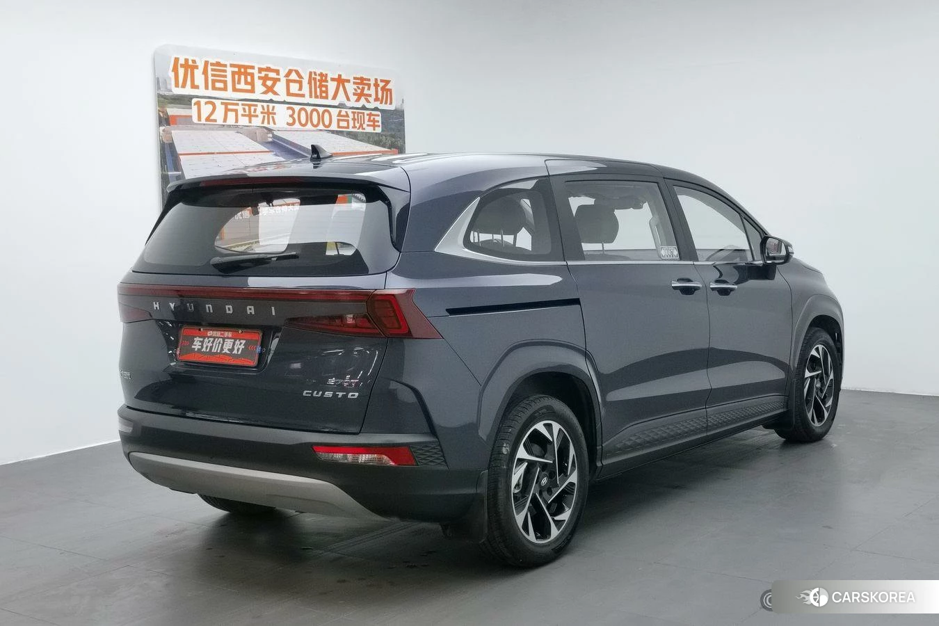Hyundai Custo 2021 Синий из Китая, фото 6