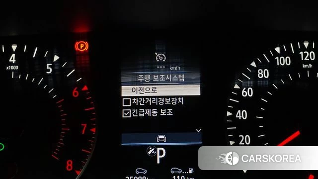Renault Korea (Samsung) XM3 2021 Красный из Кореи, фото 6