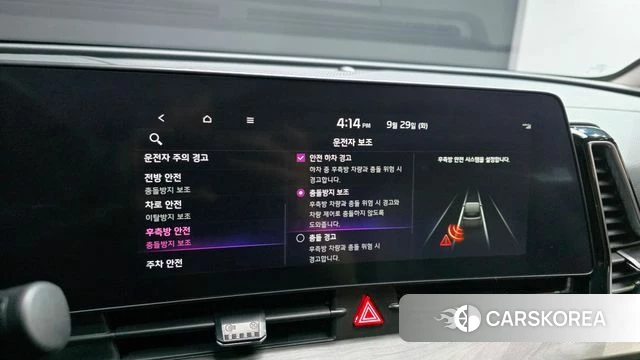 Kia Sportage 5th Generation 2023 Черный из Кореи, фото 6