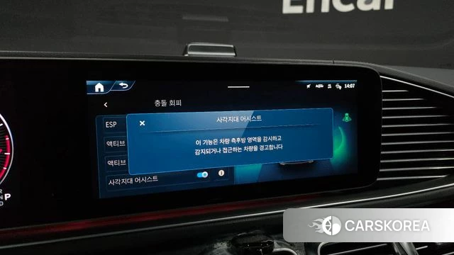 Mercedes-Benz GLS - Class X167 2025 Черный из Кореи, фото 6