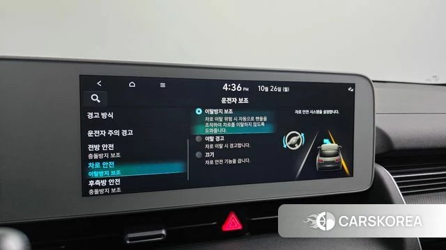Hyundai Ionic 5 2022 Белый из Кореи, фото 6
