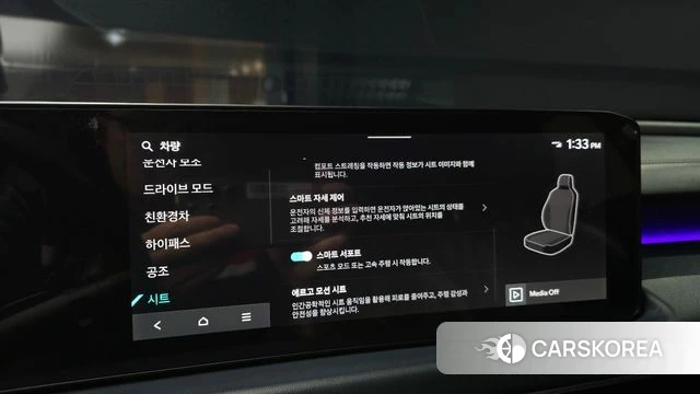 Kia The New K8 Hybrid id 4990438 из Кореи 7