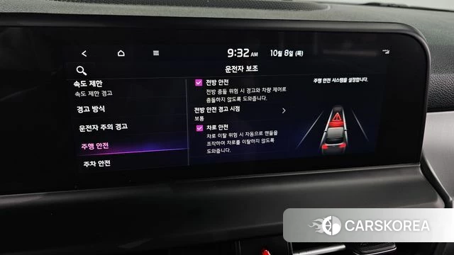 Kia The New Seltos 2022 Белый из Кореи, фото 6