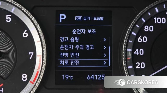 Hyundai Sonata (DN8) 2020 Белый из Кореи, фото 6