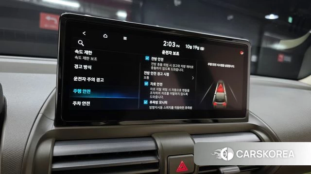 Hyundai Casper Electric 2024 Желтый из Кореи, фото 6