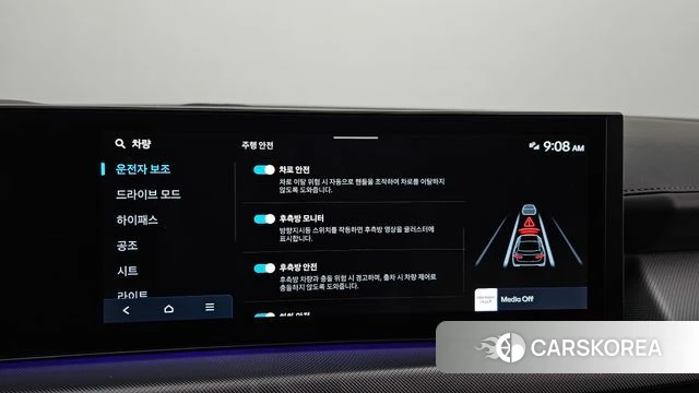 Hyundai Sonata D Edge (DN8) 2023 Черный из Кореи, фото 6