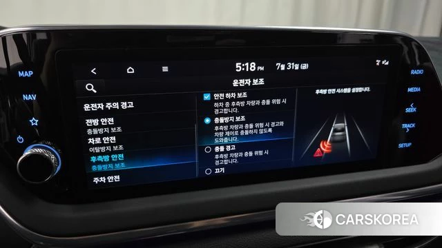 Hyundai Sonata (DN8) 2022 Белый из Кореи, фото 6