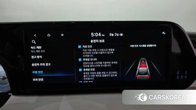 Hyundai The New Palisade 2024 Черный из Кореи, фото 6