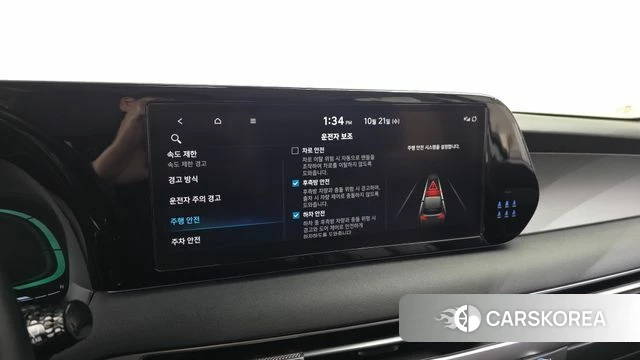 Hyundai The New Palisade 2022 Серый из Кореи, фото 6