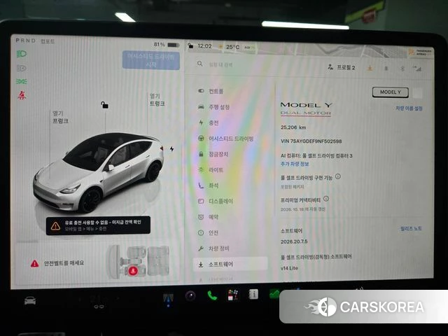 Tesla Model Y 2022 Белый из Кореи, фото 6
