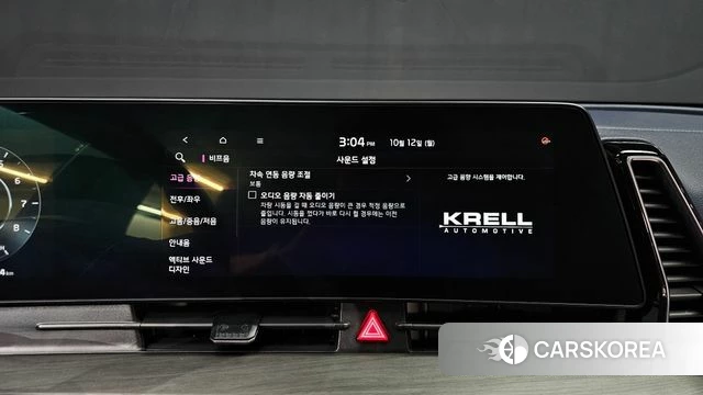 Kia Sportage 5th Generation 2023 Серый из Кореи, фото 6