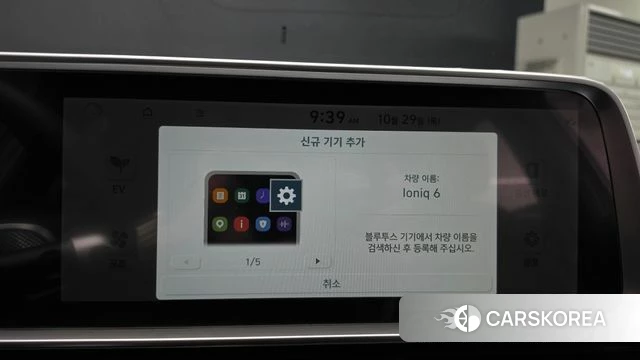 Hyundai Ionic 6 2024 Серый из Кореи, фото 6
